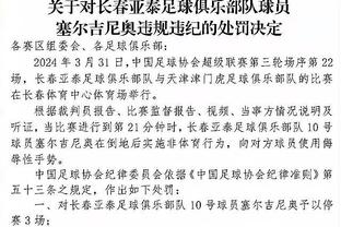 Lưu Bằng: Cầu thủ trẻ chơi như vậy với đội Tân Cương cũng không tệ lắm, xử lý bóng mấu chốt không đủ lão luyện.